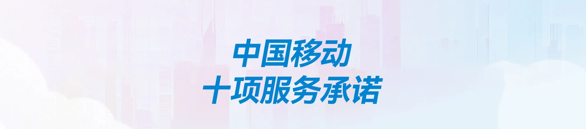 五峰土家族自治县移动宽带